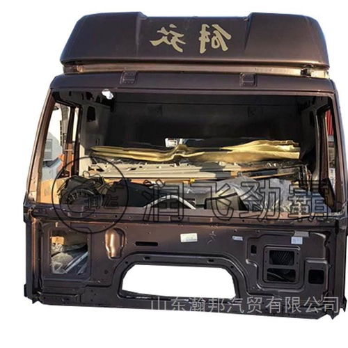 供應(yīng)中國重汽重卡豪沃零配件 駕駛室總成批發(fā)優(yōu)選解析