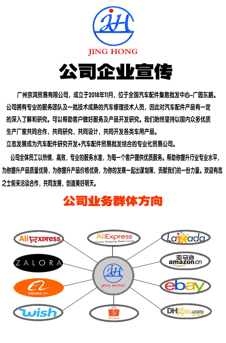 精準(zhǔn)匹配，品質(zhì)保障 本田08款兩廂飛度引擎蓋閉鎖器74120SAAG02批發(fā)優(yōu)選