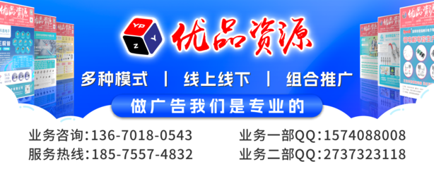 優(yōu)品資源