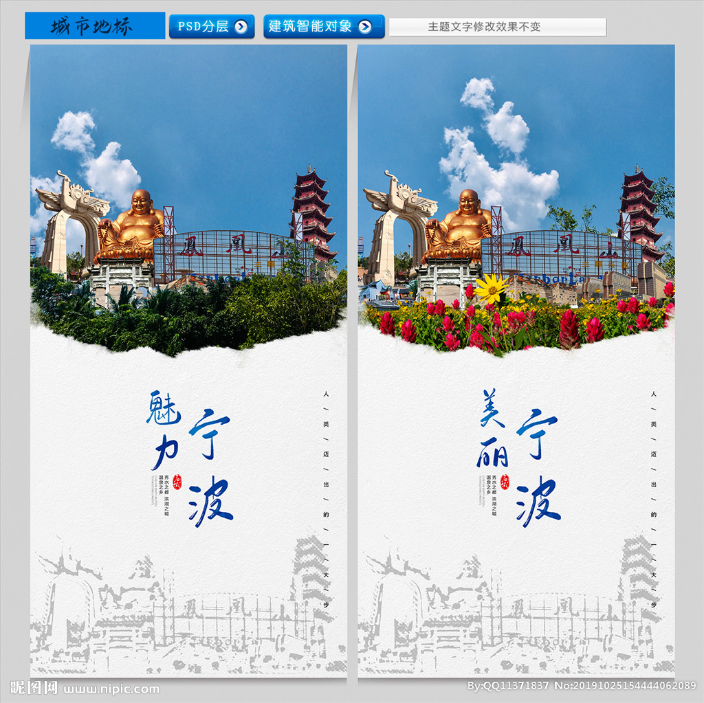 寧波設(shè)計(jì)圖庫(kù) 海報(bào)與廣告設(shè)計(jì)的創(chuàng)意寶庫(kù)