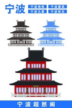 寧波天一閣 文化瑰寶與現(xiàn)代設(shè)計(jì)的完美融合