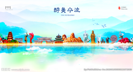 寧波設(shè)計(jì)圖庫(kù) 海報(bào)與廣告設(shè)計(jì)的創(chuàng)意源泉