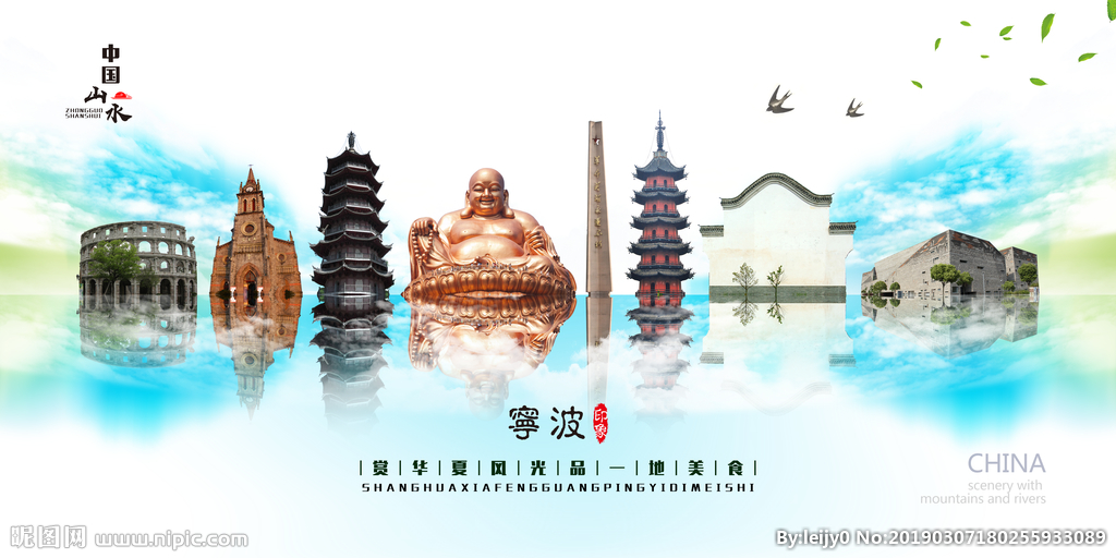 寧波設計圖庫 海報設計與廣告設計的專業資源平臺