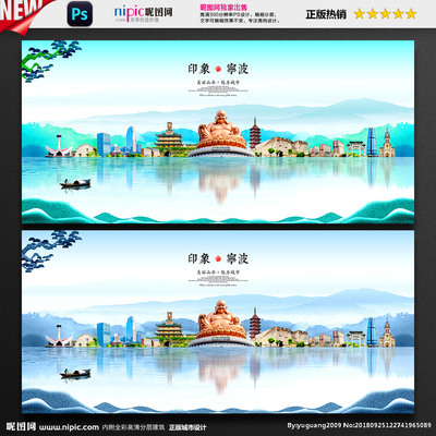 寧波設計圖庫與廣告發布指南