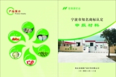 德芙巧克力廣告設計 細膩體驗與品牌魅力的完美結合