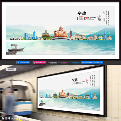 寧波廣告設(shè)計(jì)圖庫(kù)——助力旅游品牌視覺(jué)升級(jí)