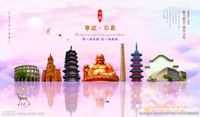 寧波設計圖庫 優質海報與廣告設計資源平臺