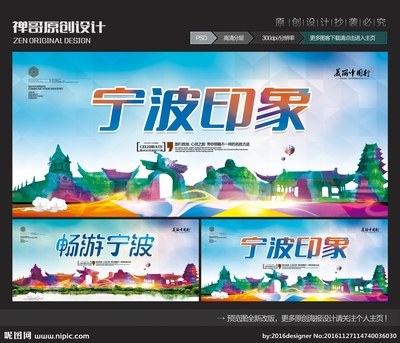 寧波廣告設(shè)計(jì) 創(chuàng)意與專業(yè)的完美融合