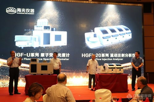 海光公司成立35周年暨新品發布會在京舉辦