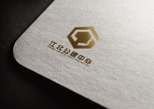 寧波江北公共建設中心Logo設計理念與實踐