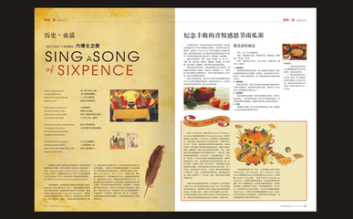 寧波智城美景 融合自然與人文的廣告藝術佳作