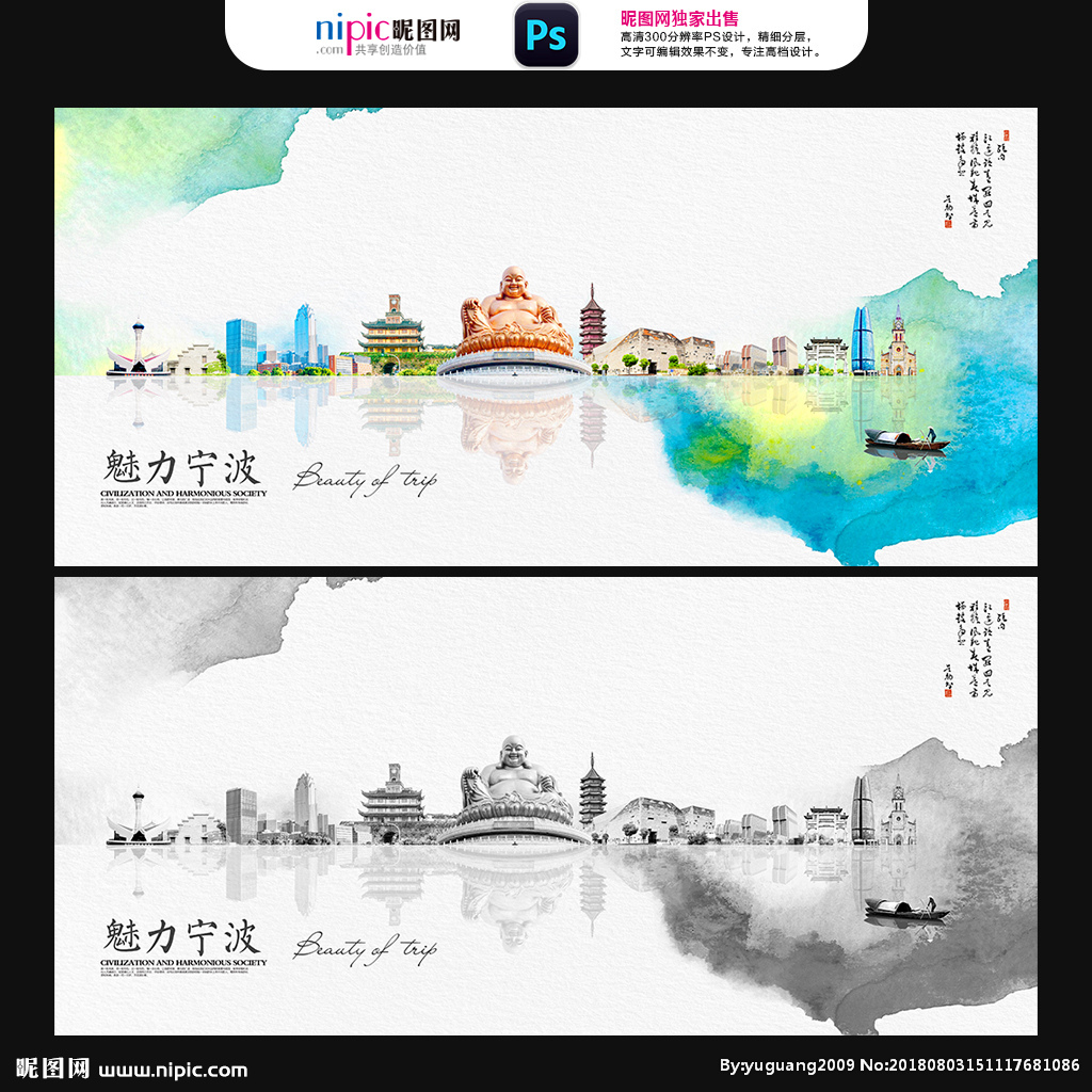 寧波設(shè)計(jì)圖庫(kù) 海報(bào)與廣告設(shè)計(jì)的創(chuàng)意源泉