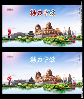 寧波廣告設(shè)計(jì)圖庫與發(fā)布指南