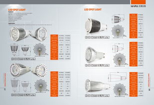 寧波漢浦集團(tuán)旗下光電企業(yè)產(chǎn)品樣本設(shè)計(jì) 創(chuàng)新引領(lǐng)，光耀未來